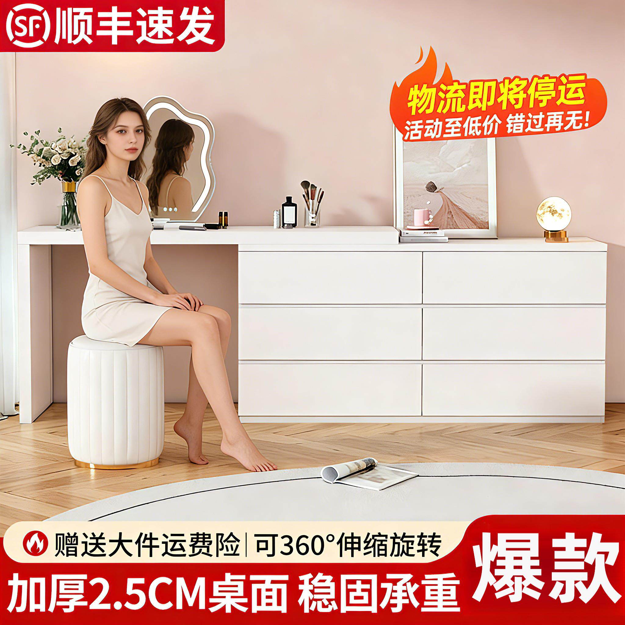 梳妆台化妆桌卧室现代简约斗柜一体2026新款小户型拐角白色化妆台