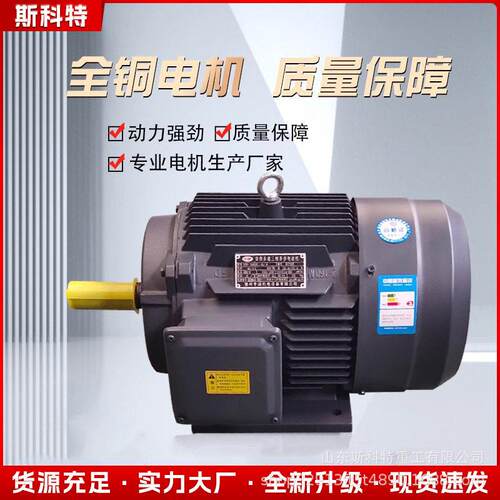 货厂家现相TML三铝壳电机380V140转90120w180W电0动机马达