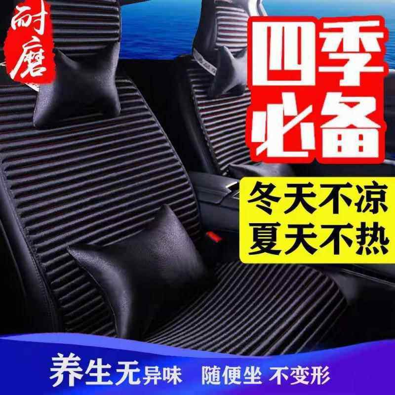 Q2Q真丝汽车坐垫四用通新滑款季防免捆绑透气无品牌/养生