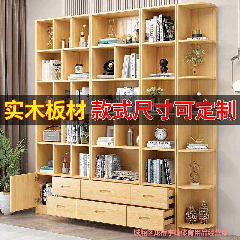 全实木书架书柜置物架落地儿童展示架收纳架带门自由组合松木柜子