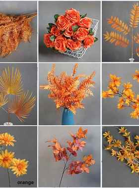 橙色人造花婚庆花橙色丝质花婚庆大厅装饰花材路龙头花排拱顶花绣