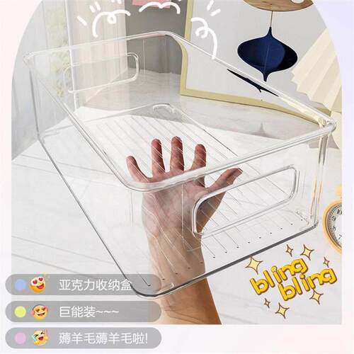 桌面收纳盒亚克力透明化妆品面膜置物架宿舍文具零食杂物整理箱fh