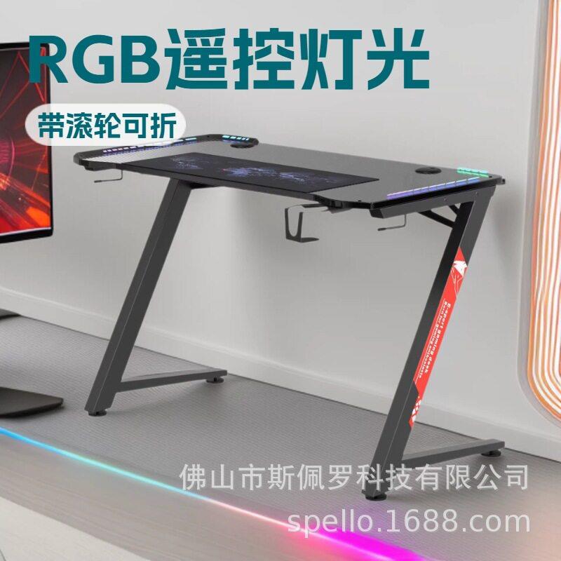 电竞桌网吧电脑桌椅组合游戏桌台式家用电脑桌椅套装电竞椅