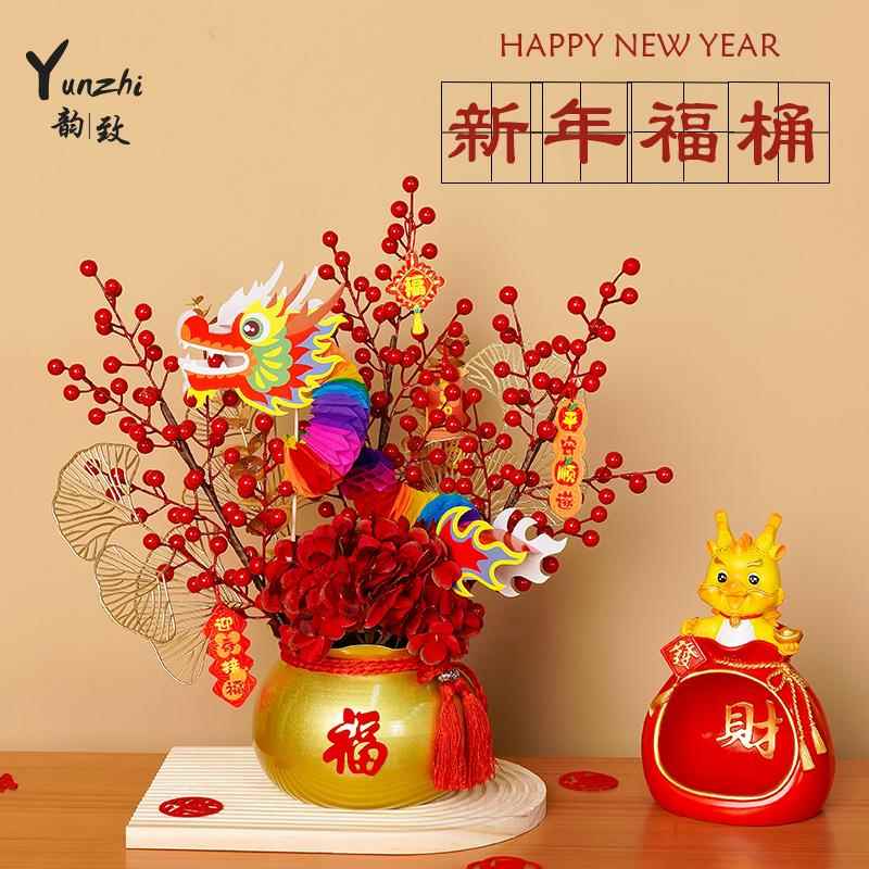 新年摆件福桶春节摆件客厅摆件装饰乔迁抱抱桶金属福桶聚宝盆