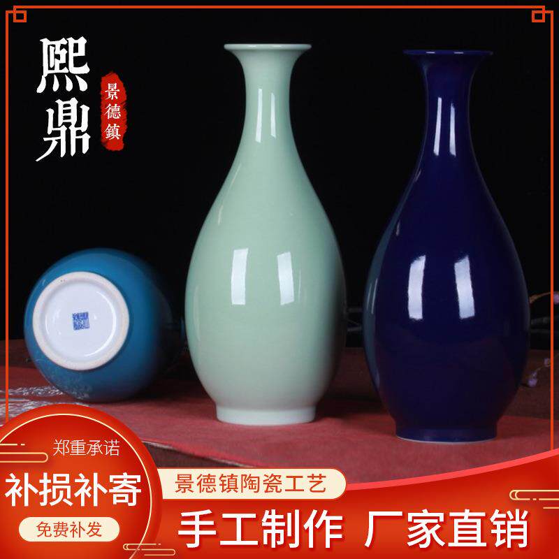 陶瓷花瓶摆件 颜色釉玉壶春瓶现代简约创意手工陶瓷装饰品混批