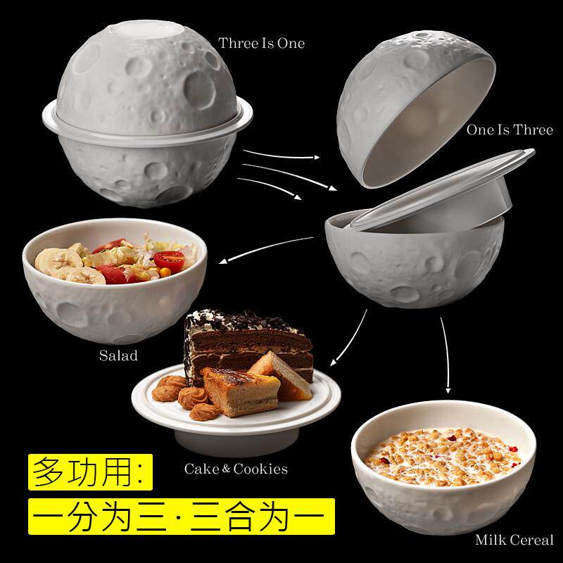 【也许你要恋爱瞭】创意餐具星球碗盘套装家用泡面 面早餐碗情侣