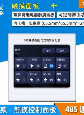 科星互联CORX型号CX-8108-8212E-5208E-5104L-5108L-5116L-5202E