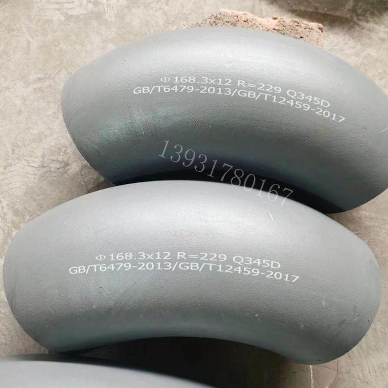 耐低温Q345DQ345EL415WB36材质的弯头三通大小头管件