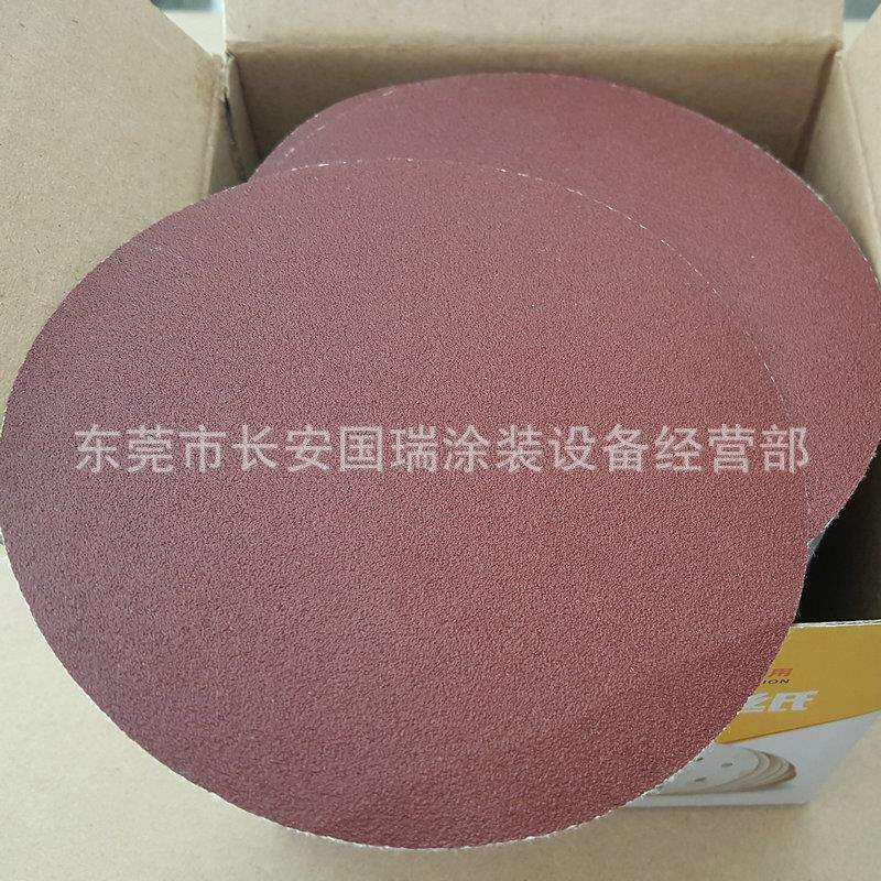 5寸植绒片拉绒片打磨抛光砂圆片拉绒砂纸自粘式砂盘抛光工具