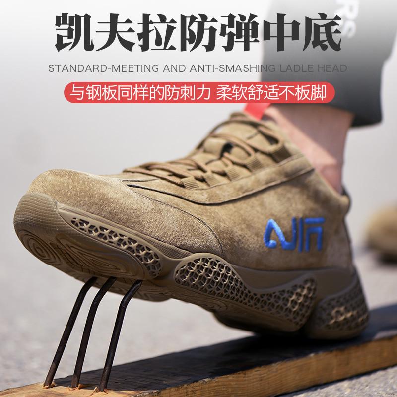 劳保鞋男款四季防砸防穿刺软底钢包头防滑防臭耐磨老保工作鞋