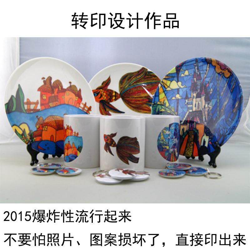 热转印盘子来图订制照片风景居家客厅看盘摆件观赏纪念陶瓷盘座盘