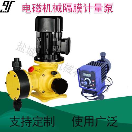 污水处理GM型500L机械隔膜计量泵不锈钢泵头