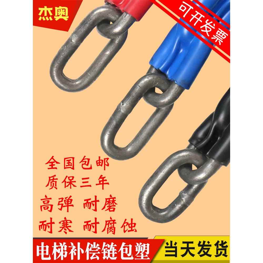 电梯补偿链全塑包塑半塑套塑平衡导向轮装置适用于奥的斯申龙通力