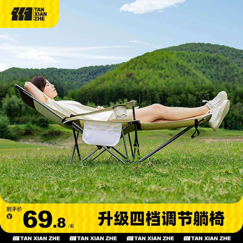 探险者户外折叠躺椅便携式休闲钓鱼椅子露营凳子午休床阳台沙滩椅