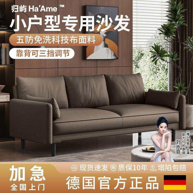 北欧办公皮布沙发现代棋牌室三人接待会客商务休闲办公室沙发组合