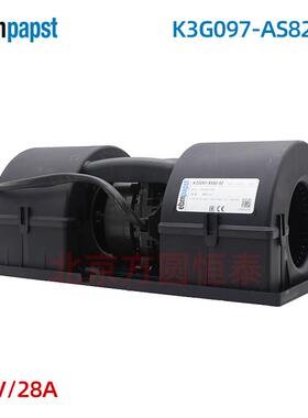 K3G097-AS82-82 ebmpapst 740W 26V 散热风扇
