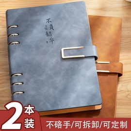 b5活页笔记本本子可拆卸a5硬壳2024年高颜值商务办公记录本学生，记事工作手账本礼盒装日记本定制可印logo