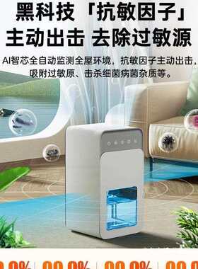 除湿机家用静音卧室抽湿小型宿舍地下室回南天吸湿K3840