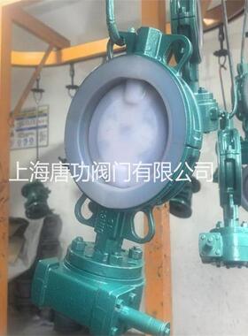 D371F46-16C衬氟对夹蝶阀 化工管道防腐耐酸碱用衬四氟调节切断阀