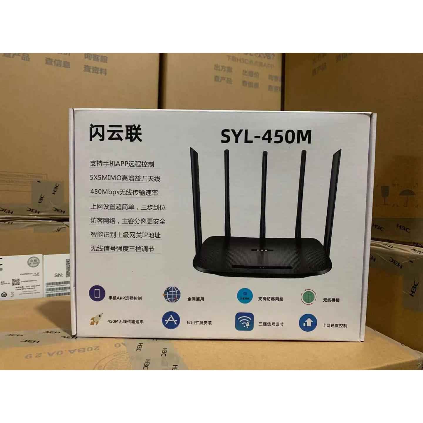 华三R180 r100无线闪云联路由器wifi家用穿墙稳定 300M 305M 450M