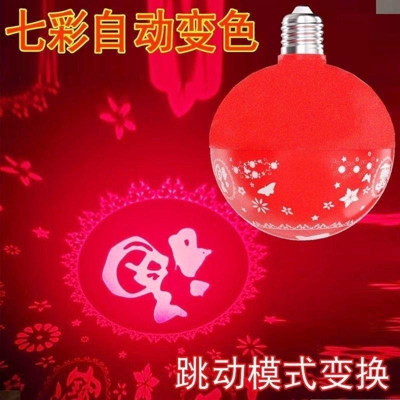 七彩旋转福字变色灯春节过年灯泡发财灯2024新款气氛氛围灯装饰灯