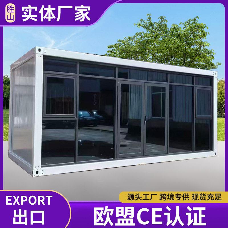 移动式集装箱房公室茶室户外景区咖啡屋奶茶店商铺板房移动箱房