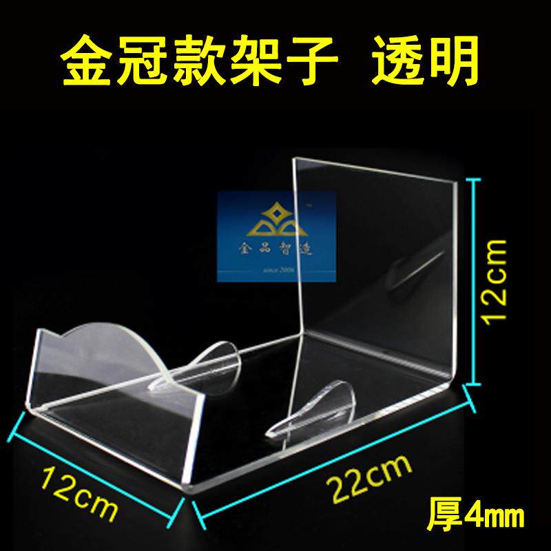 亚克力透明电磁炉展示架平底炒锅托架电陶炉展架炊厨具饼铛陈列架