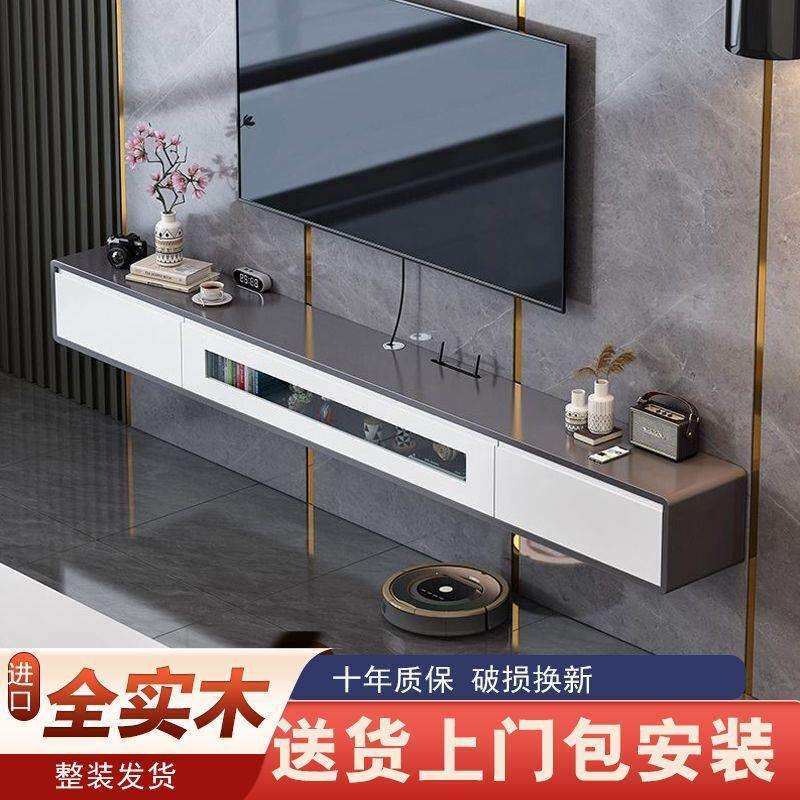 悬空电视柜全实木壁挂式墙上小户型轻奢现代极简客厅悬浮电视