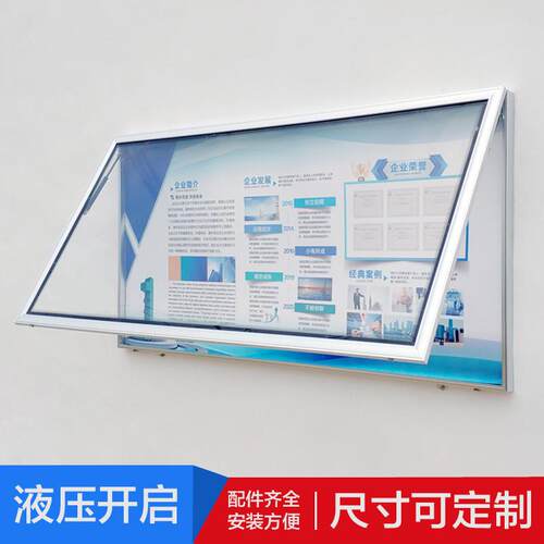 社区宣传栏公告栏立式公示栏户外不锈钢广告栏木制公告牌校园灯箱