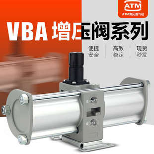 气动空气增压阀vba10a 04gn 02气压增压器20a 03气体增压泵VBA40a
