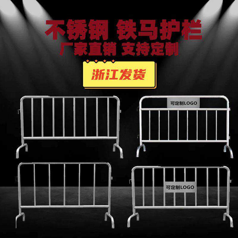 304不锈钢铁马护栏围栏商场地铁广场安全护栏定制市政铁马防护栏