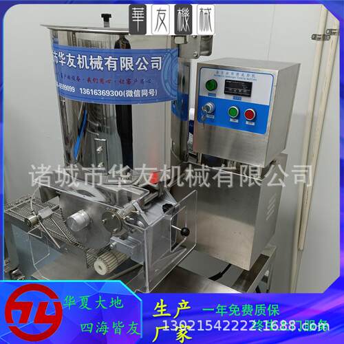 全自动排盘机快速定位精准排盘全自动高速摆盘机华友机械