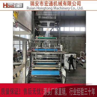 全自动塑料设备旋转模头上旋转内冷LDPE吹膜机厂家直销高效高产量
