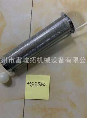 挖机配件EX120柴油箱滤网4353560