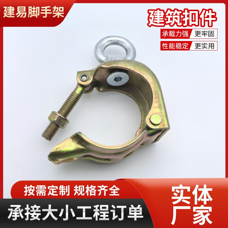现货镀锌建筑扣件32424860十字旋转连接钢板日式冲压扣件