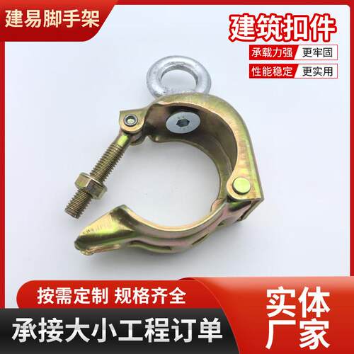 现货镀锌建筑扣件32424860十字旋转连接钢板日式冲压扣件