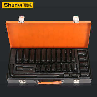 顺威1 长短气动风炮套筒五金组合工具35件套批发 2寸套筒扳手组套