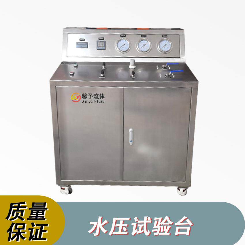 手动控制水压试验台馨予系列阀门水压静压试验系统