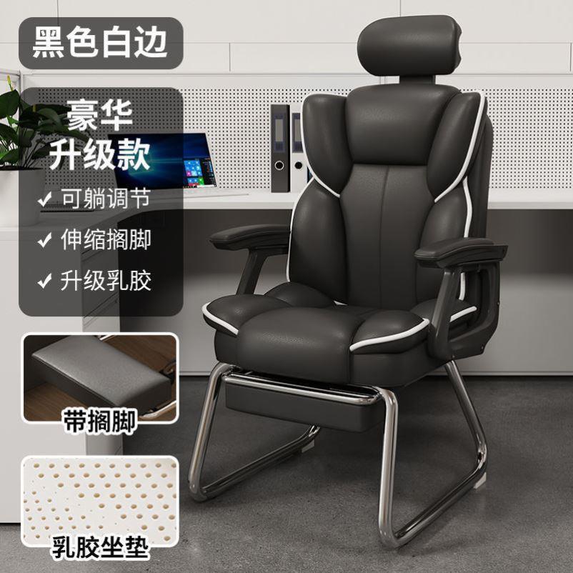 高档可躺脑椅家电用公可调节弓形电竞椅书房椅书桌办椅子靠背游戏