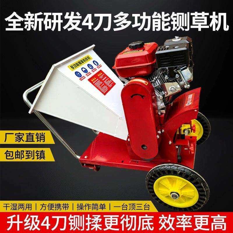 便携式家用移动铡草电瓶汽油机三轮车粉碎机园林湿两用碎草机树枝