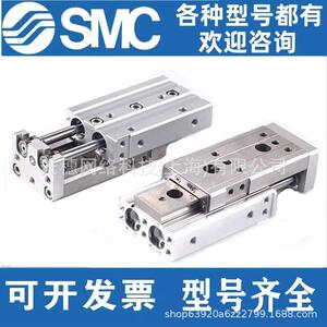 SMC型无限高速旋转接头MQR2/4/8/12/16-M5 360度气动滑环多位MQRF