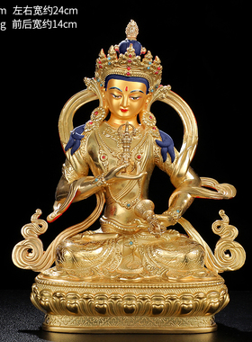 金刚萨埵佛像摆件纯铜精工全鎏金5寸7寸10寸藏传密宗金刚萨垛佛像