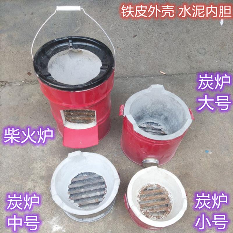 养碳炉商用加厚烤肉店生碳炉炭火锅点炭炉柴火炉柴火灶不锈钢柴炉