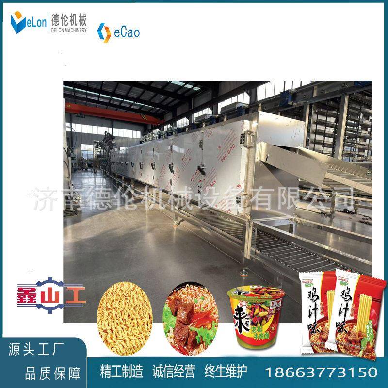 汤方便面机器时产1万包方便面生产设备工厂直发全自动配置