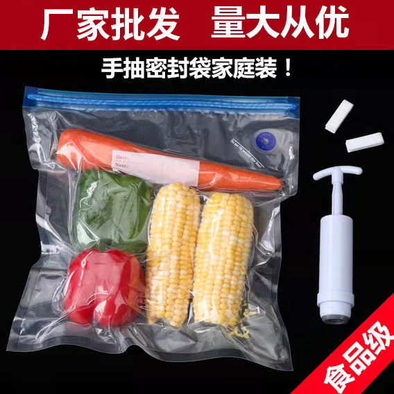 手持智能家用保鲜真空机 食品小型多功能便携式密封包装机