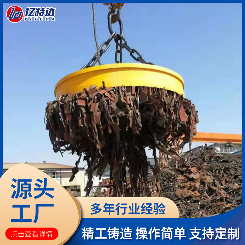 工业起重电磁吸盘5吨电磁吸盘 吊运废钢铁钢锭起重机行车电磁吸盘