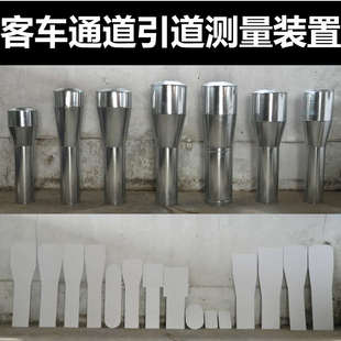 环保检测线 客车通道引道测量装 检测站 置 综检客车通道 外检设备