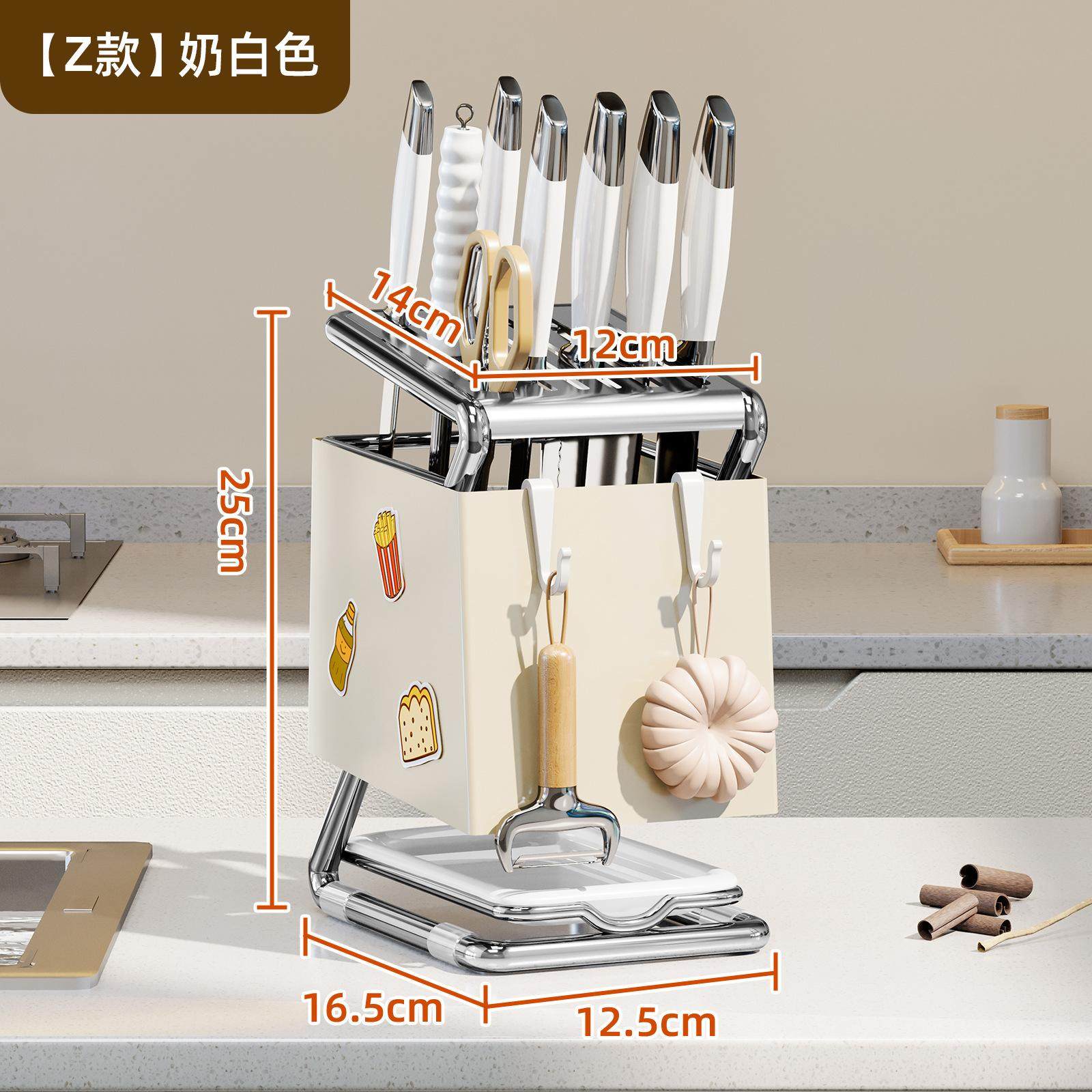 厨房2024新款刀架置物架厨房台面刀座放菜刀架子多功能刀具收纳架,厨房/烹饪用具,抹布架/厨房清洁收纳架,淘宝优惠券,粉丝福利购,淘宝优惠卷