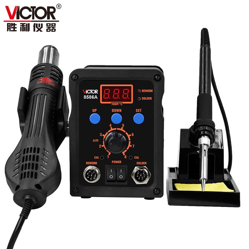 胜利仪器VICTOR8586A欧规/美规电烙铁热风枪二合一拆焊台