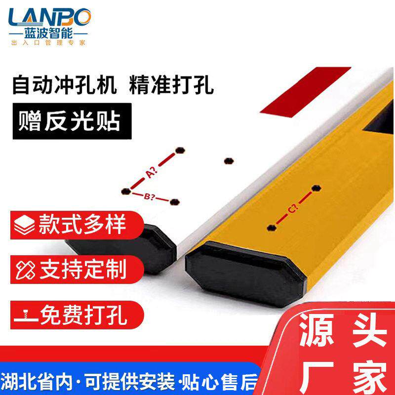 现货5米6米道闸杆停车场加厚八角杆小区铝合金升降起落杆拦杆